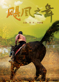 婷色